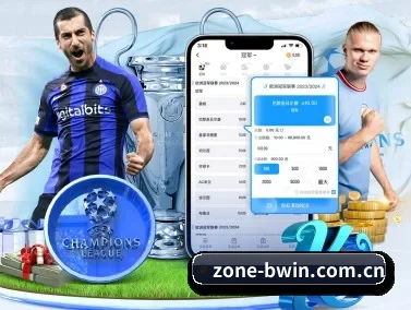 必赢体育登录 APP 界面